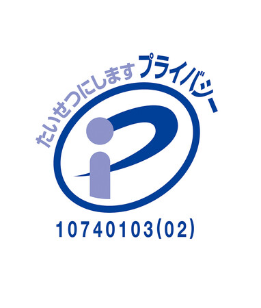【NPO法人都民シルバーサポートセンター】プライバシーマーク（Pマーク）が更新認定のお知らせ