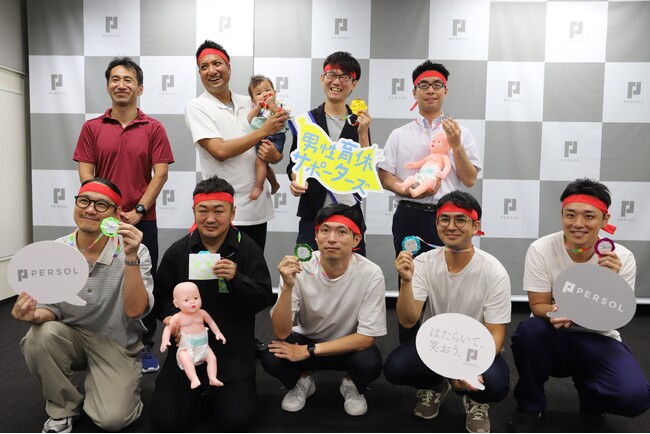 育児はスポーツだ！パーソルの部活動「男性育休推進部」が、パパによる「イクジ（育児）アスロン大会」を実施