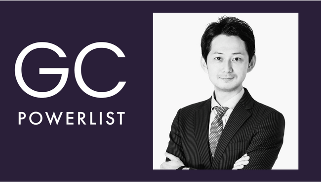 Funds取締役CLO高尾知達が「The Legal 500 GC Powerlist Japan 2024」に選出されました