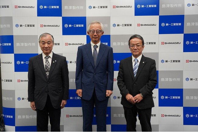 島津製作所と順天堂大学堀江教授、第一工業製薬の3者で生理活性物質の機能性解明に関する技術連携