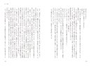 《中面見開き》1