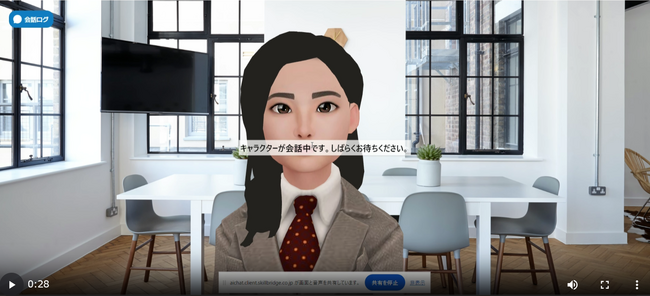 ITエンジニア採用のためのAI面接サービスをリリース