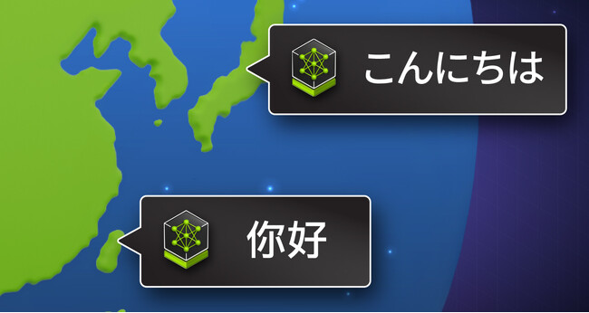 NVIDIA、日本と台湾で生成 AI 向け NIM マイクロサービスを開始