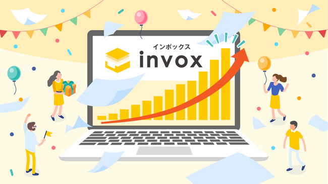invox受取請求書が2年連続で請求書受取サービス 導入社数実績No.1を獲得