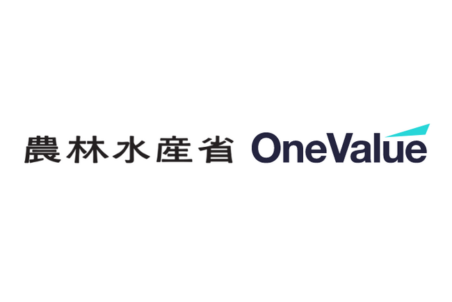 農林水産省より『令和 6 年度食産業の戦略的海外展開支援事業のうち 東南アジアにおけるスマート農業の実証支援委託事業』の受託のお知らせ