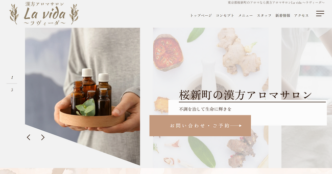 株式会社オールトゥデイ｜弊社サービス導入事例紹介 vol.1