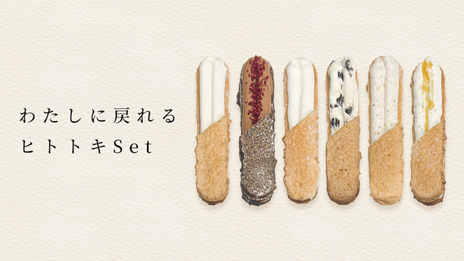 【公式オンラインショップ開設】店頭販売２日目にして入荷待ち！GINZA Sixで販売中の焼き菓子エピソードスイーツ「Ginza Dax」が自宅に届く