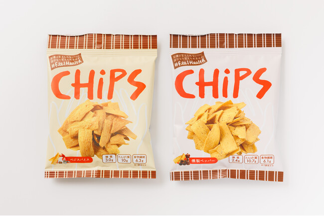 ジャンクな味で栄養たっぷり「Feel Health CHiPS」発売