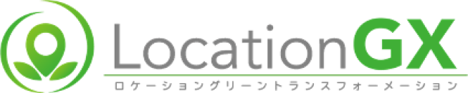 環境省「デコ活」(脱炭素につながる新しい豊かな暮らしを創る国民運動)に係る補助事業の公募にて、ブログウォッチャーが参画する「Location-GXプロジェクト」が採択