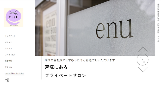 株式会社プラスト｜弊社サービス導入事例紹介 vol.1