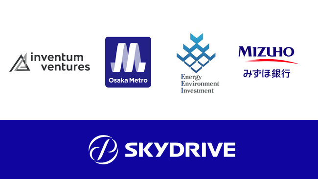 シリーズC追加調達額は累計約80億円　～「空飛ぶクルマ」の機体開発および製造を加速～