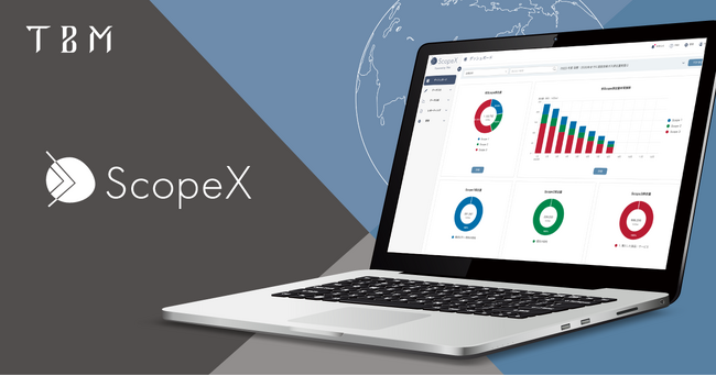 TBM、TOWグループと連携し、「ScopeX」を活用したイベントCO2排出量可視化ツール「EventGX」の開発を支援