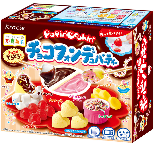 「ポッピンクッキン　チョコフォンデュパーティー」と「ポッピンクッキン　たのしいピザやさん」を9月2日から発売