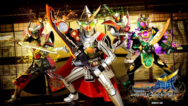 『仮面ライダー鎧武』の世界観が体験できるイベント「仮面ライダー鎧武 10th EVENT ～ここからは俺たちのステージだ！～」