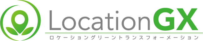 環境省「デコ活」（脱炭素につながる新しい豊かな暮らしを創る国民運動）補助事業に、当団体が主催する「Location-GXプロジェクト」が採択