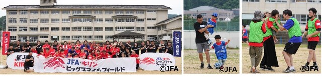 能登半島地震復興応援「JFA・キリン ビッグスマイルフィールド」第5回　10月13日（日）に金沢ゴーゴーカレースタジアムで開催