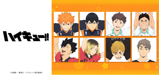 アニメ『ハイキュー!!』より、体全体を使ってイニシャルを表現したキャラクターのビジュアルをデザインしたアクリルブロック等のオリジナルグッズが新登場！