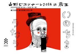 メインビジュアル メインビジュアル