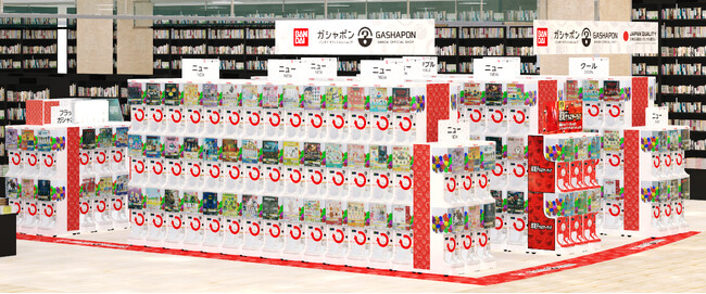 バンダイ公式の「ガシャポン」大型専門店が登場 『ガシャポンバンダイオフィシャルショップ』未来屋書店新茨木店　2024年8月30日(金)オープン！