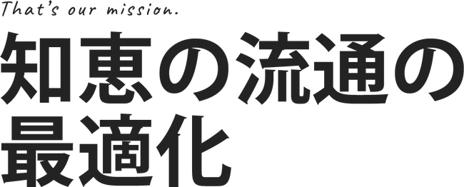 アカリク代表の山田が経産省・文科省による「第1回 博士人材の民間企業における活躍促進に向けた検討会」に委員として出席しました