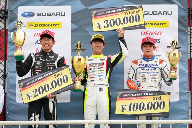 TOYOTA GAZOO Racing GR86/BRZ Cupの第5戦決勝レース。茨城トヨペットが2位入賞！