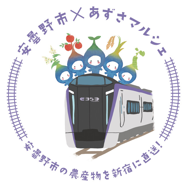 【安曇野の農産物などを首都圏へ】安曇野市×あずさマルシェ in LUMINE AGRI MARCHEを9/20（金）・21（土）に開催
