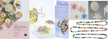デンマーク発のアイロンビーズ作品集と制作キットが日本で発売
「パニラ・フィスカーのアイロンビーズ・マジック」「アイロンビーズ・マジック フラワーブーケキット」
