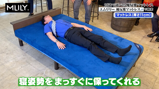 アンタッチャブル柴田さんも寝心地に大絶賛！TOKYO MX「ええじゃない課Biz」放映キャンペーン開催！