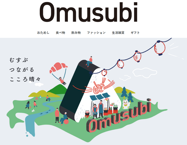 9/2 札幌発！就労継続支援事業所の商品を取り扱うECサイトを開設