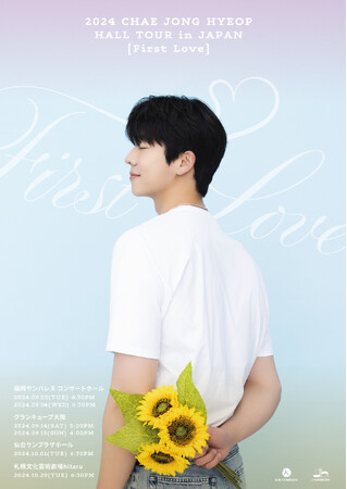 2024 CHAE JONG HYEOP HALL TOUR in JAPAN [First Love]開催決定！