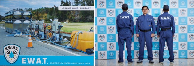 創業100周年、そして能登半島地震支援活動の教訓を踏まえ、災害時の水供給体制を発足、緊急災害水支援チーム「EWAT（イーワット）」設立