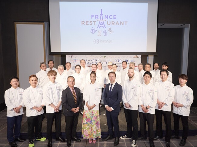 国内最大級のフランス料理イベント「ダイナースクラブ フランス レストランウィーク2024」開催！パリ社交界デビューから20年フランスとゆかりのある、森 泉がイベントアンバサダーとして発表会に登場！