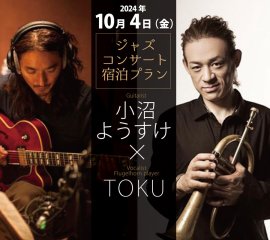 小沼ようすけ × TOKU SPECIAL JAZZ CONCERT 小沼ようすけ × TOKU SPECIAL JAZZ CONCERT