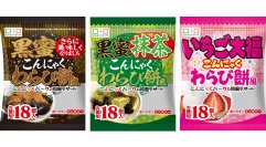 「こんにゃくわらび餅風」デザートに和風デザートシリーズが登場！黒蜜／黒蜜抹茶／いちご大福の3種を9月1日より全国販売開始