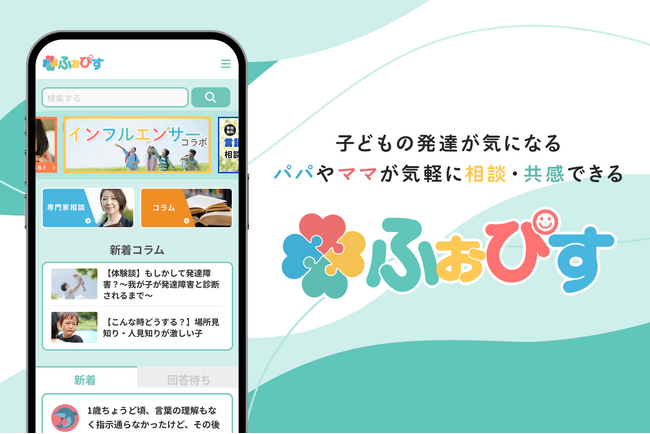 子育て支援に