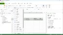 Excelライクなデザイナで直感的に帳票をデザイン