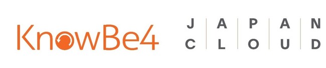 KnowBe4（ノウビフォー）、Japan Cloudとのパートナーシップを締結、生成AIの進化でサイバーセキュリティの脅威が高まる中、日本での事業成長を加速