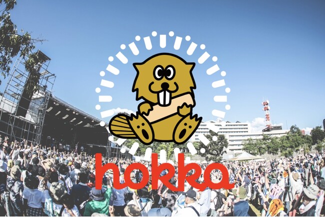 【hokka 北陸製菓】話題の揚げあられ「ビーバー」、福井「ONE PARK FESTIVAL 2024」にて来場者全員にプレゼント！ビーバーで音楽フェスを“ぶち揚げる”！2024年9月7日・8日開催