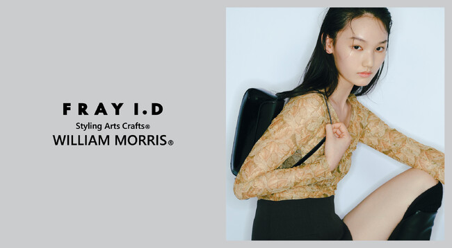【FRAY I.D(フレイアイディー)】WILLIAM MORRIS(R)（ウィリアム・モリス(R)）初のコラボレーションアイテム全6型を8月28日(水)に発売