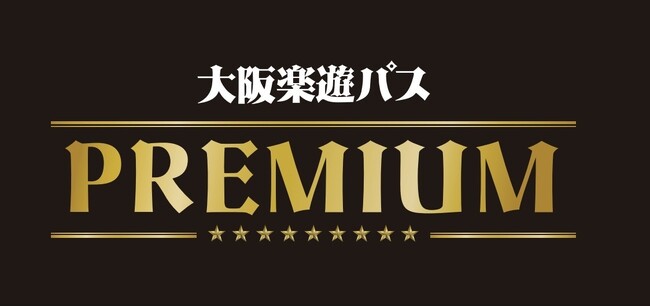 “一日中ホンマに遊び放題”「大阪楽遊パス PREMIUM」で、JP NIGHTの加盟店であるOWL、Ammonaの入場が無料！