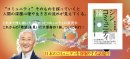 シン・コミュニティ論と著者 シン・コミュニティ論と著者