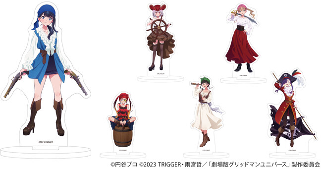 『グリッドマンユニバース』より、描き下ろしデザインを含めたグッズの予約受付を開始！