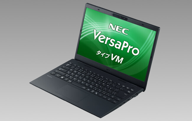 NEC、AI活用の促進やメンテナンス性の向上、基本性能を強化し、ビジネス・教育向けノートパソコン「VersaPro」のラインアップを一新