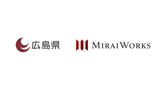 広島県内企業へのUIJターン転職促進と中山間地域での副業人材活用推進に関する二つの業務を受託