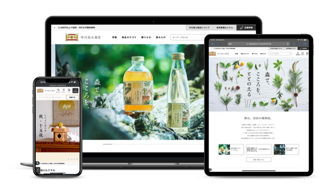 株式会社中川政七商店が運営する公式ECサイトにてサイト内検索ユニサーチを導入
