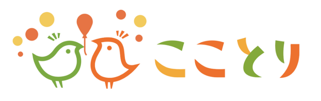 【対話型】旅行プログラム こことり(TM)事業　実証試験を開始