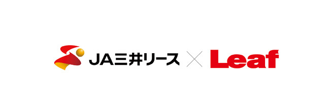 株式会社リーフ・パブリケーションズ、ＪＡ三井リース株式会社と資本業務提携