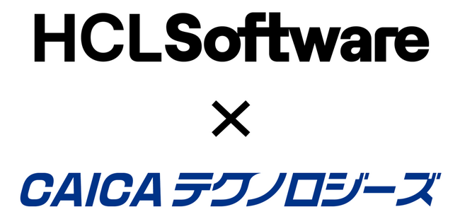 ＜CAICAテクノロジーズ＞HCL Technologies社と基本再販業者プログラム契約を締結(MRA: Master Reseller Agreement)
