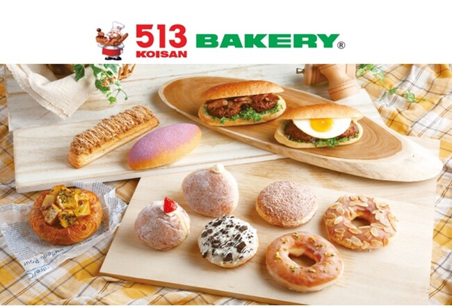 【513BAKERY】9月1日(日)から今話題のふわふわ「ドーナツ」＆秋の味覚をパンで味わう「秋のグルメパンフェア」を開催！