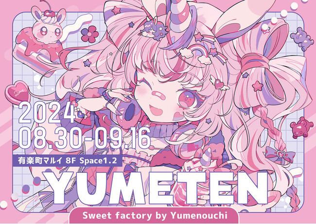人気イラストレーター「夢ノ内千春」イラスト集発売記念 ポップアップストア『YUMETEN Sweet Factory』開催！